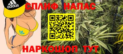 винт Апрелевка