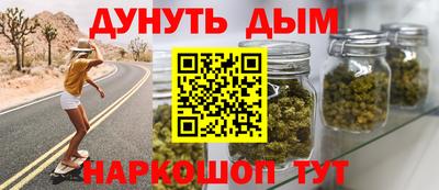 синтетический гашиш Апшеронск