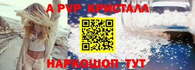 Альфа ПВП Аргун