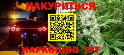 кокаин Балаково