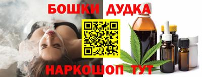 марки nbome Балахна