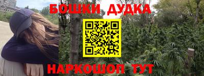 марки nbome Балахна