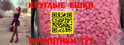 винт Апрелевка