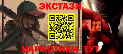 кокаин Балаково