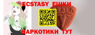 синтетический гашиш Апшеронск