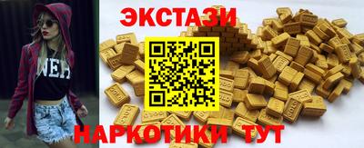 синтетический гашиш Апшеронск