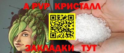 Альфа ПВП Аргун