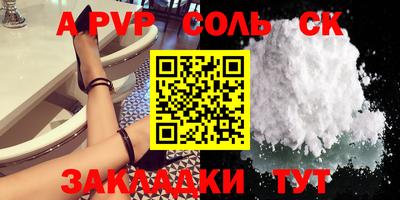 винт Апрелевка