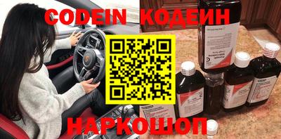 марки nbome Балашиха