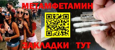 Альфа ПВП Аргун