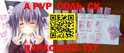 Альфа ПВП Аргун