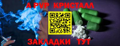 винт Апрелевка