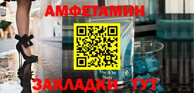 синтетический гашиш Апшеронск