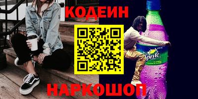 синтетический гашиш Апшеронск