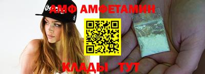 винт Апрелевка