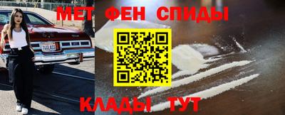 синтетический гашиш Апшеронск