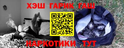 кокаин Балаково