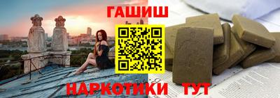 марки nbome Балашиха