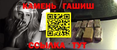 мяу мяу кристалл Беслан