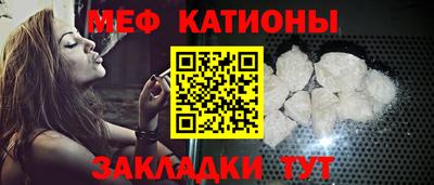 кокаин Балаково