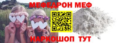 марки nbome Балашиха