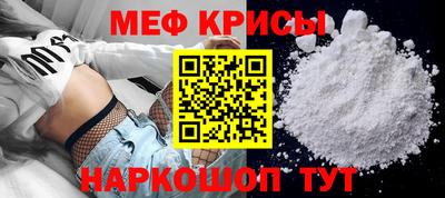 винт Апрелевка