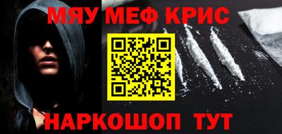 винт Апрелевка