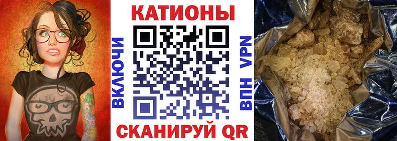 МЕФ кристаллы  Архангельск 