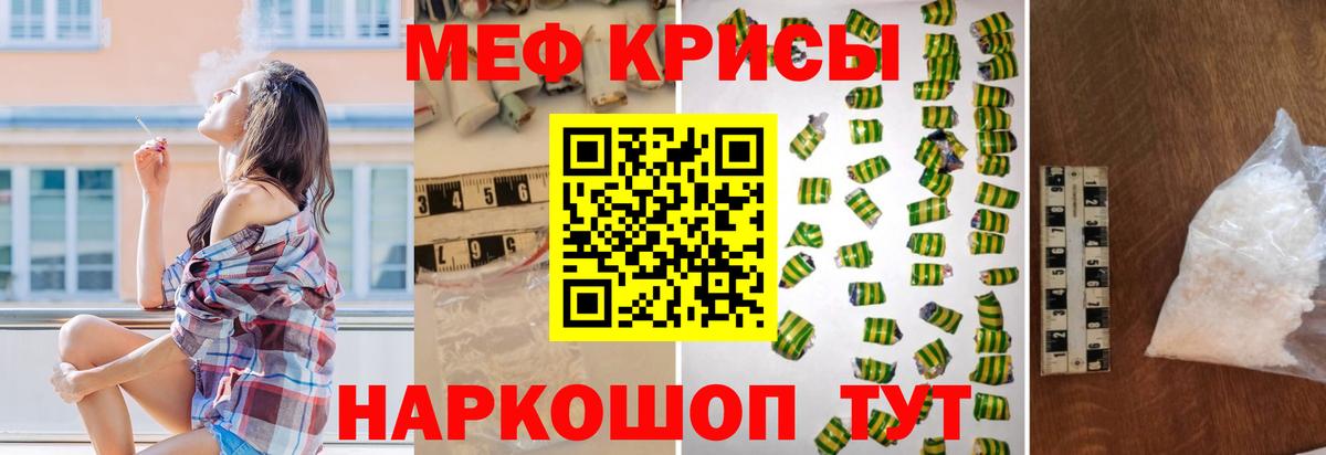 Архангельск  Меф 4 MMC  Меф  Вход с VPN  МЕФ мяу мяу 
