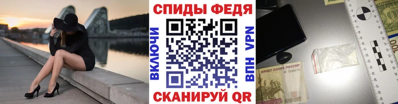 Метамфетамин пудра  закладки  Архангельск 