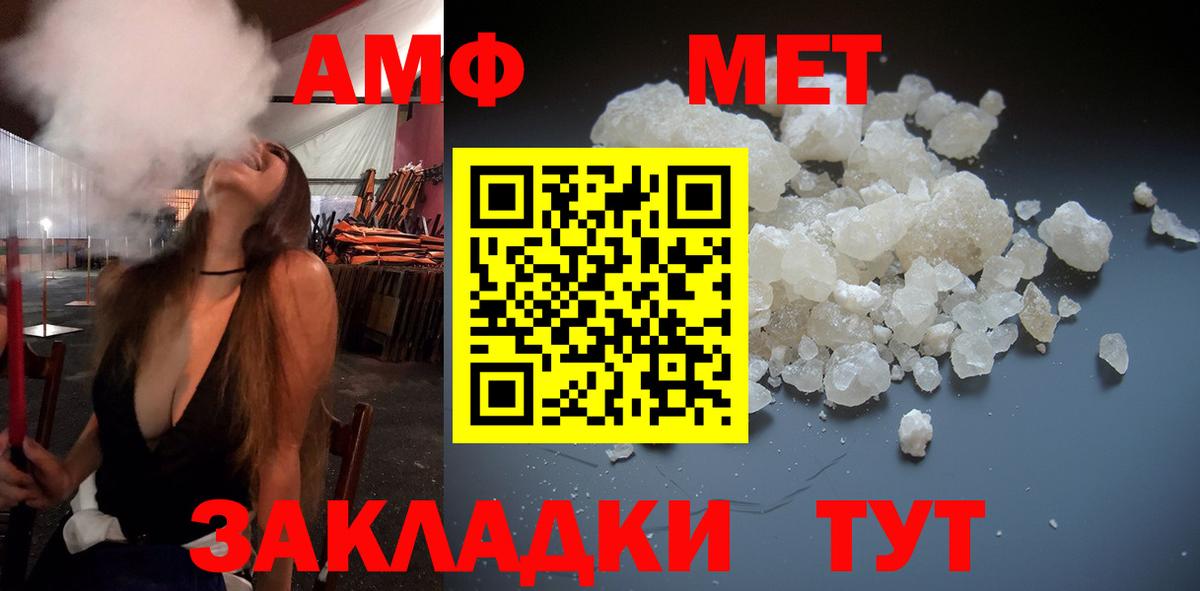 Архангельск  Метамфетамин Methamphetamine  Метамфетамин  Метамфетамин Methamphetamine  Вход с VPN 