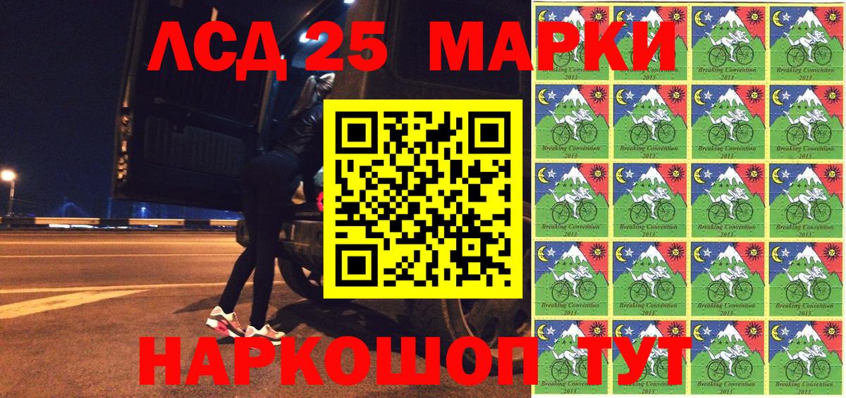 Марки NBOMe 1,5мг  Архангельск  Марки NBOMe 1,5мг 