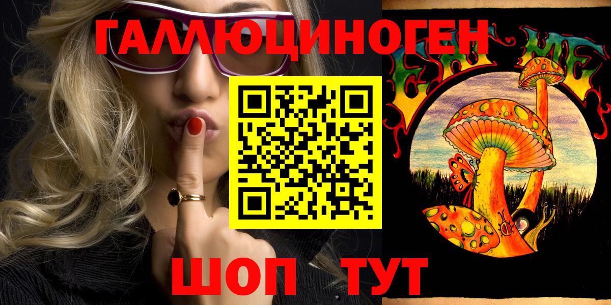 цены   Архангельск  Галлюциногенные грибы прущие грибы 