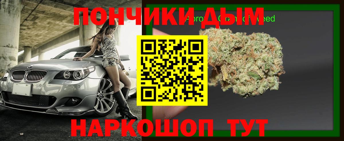 Бошки Шишки SATIVA & INDICA Архангельск